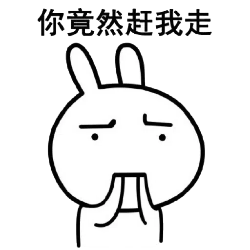 Chinese - Sticker 10