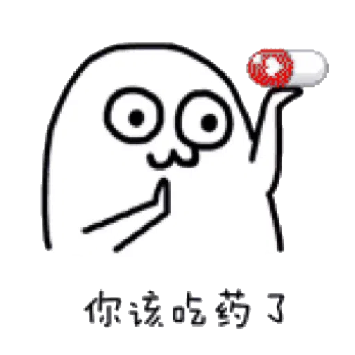 Chinese - Sticker 19