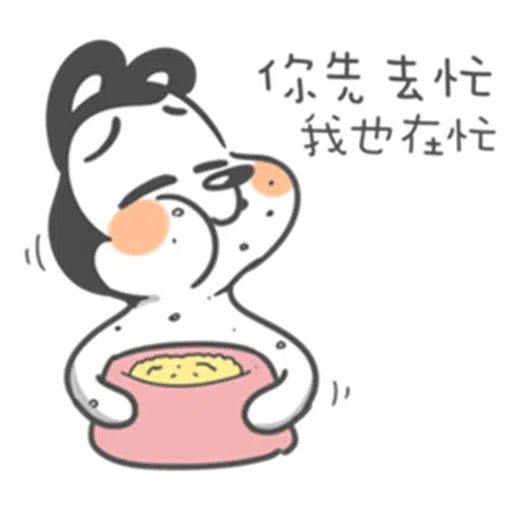 狗與鹿 - Sticker 14