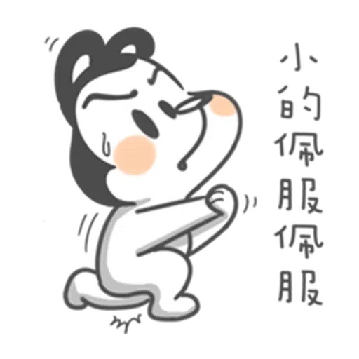 狗與鹿 - Sticker 10