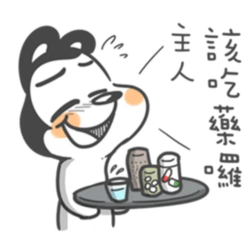 狗與鹿 - Sticker 21