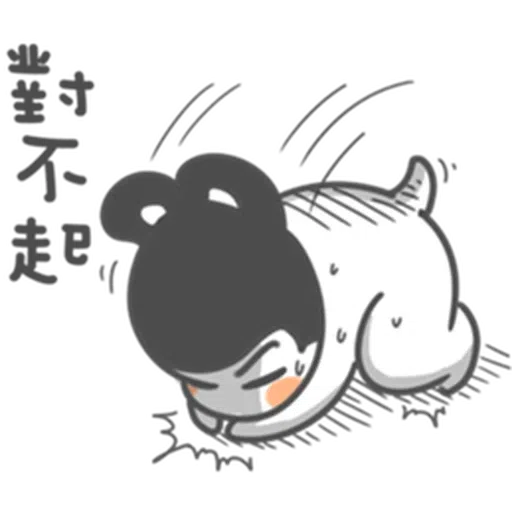 狗與鹿 - Sticker 28