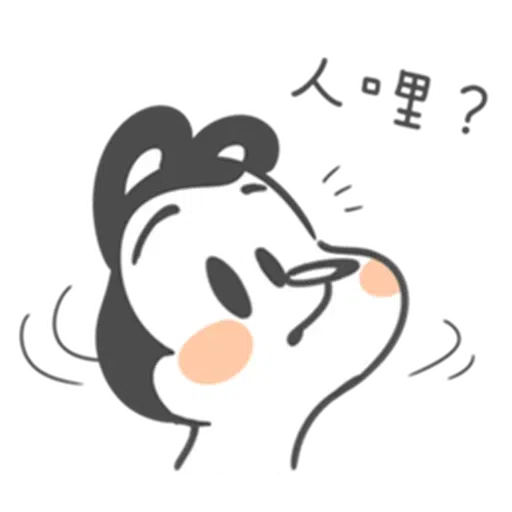 狗與鹿 - Sticker 17