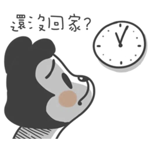狗與鹿 - Sticker 15