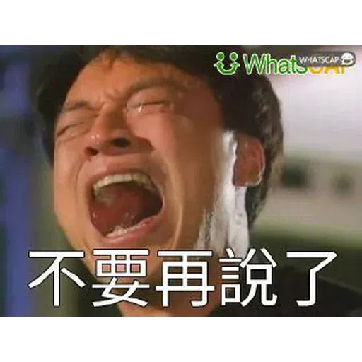 Gg2 - Sticker 13
