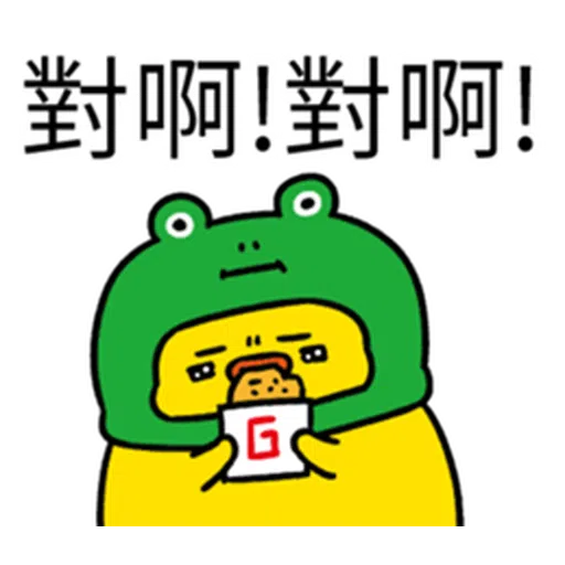 廢廢雞 - Sticker 13