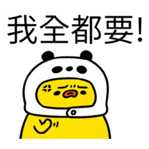 廢廢雞 - Sticker 17