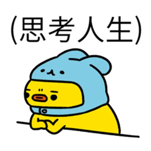 廢廢雞 - Sticker 24