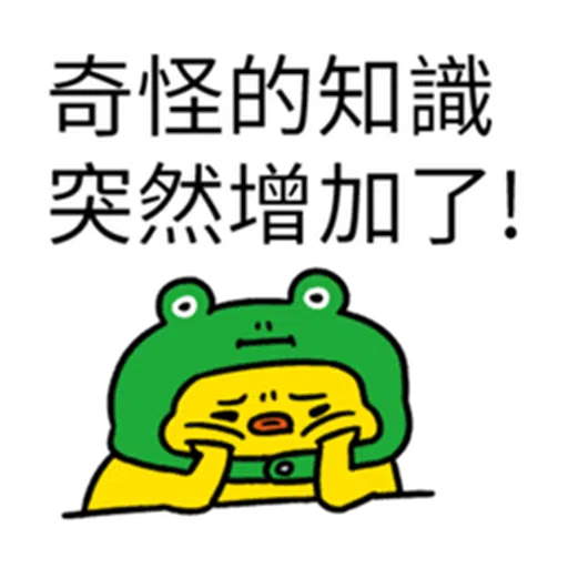 廢廢雞 - Sticker 9