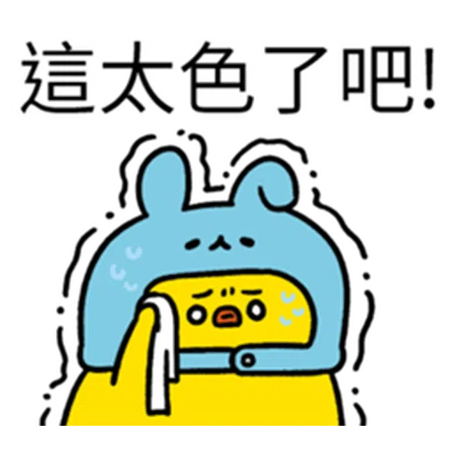 廢廢雞 - Sticker 10