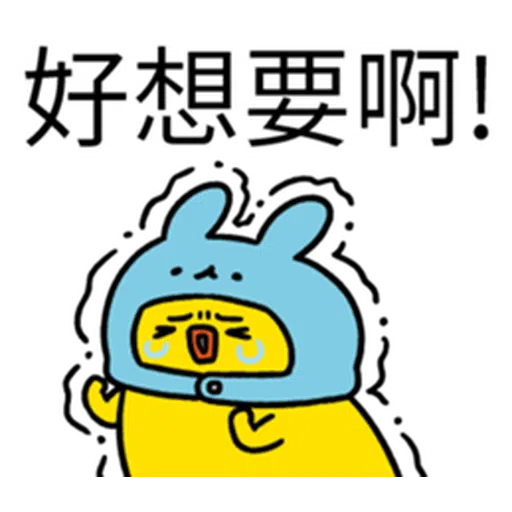 廢廢雞 - Sticker 28