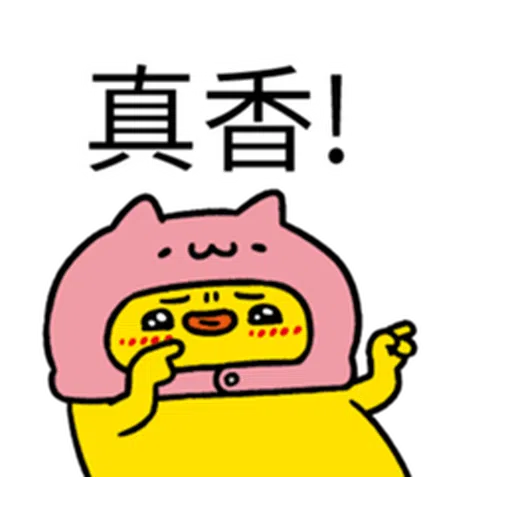 廢廢雞 - Sticker 12