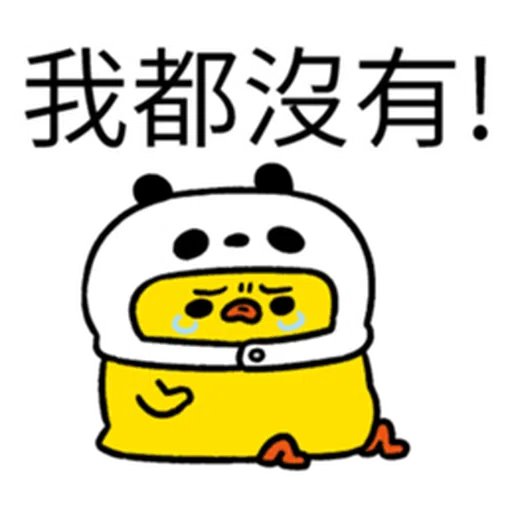 廢廢雞 - Sticker 29
