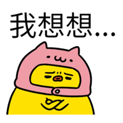 廢廢雞 - Sticker 20