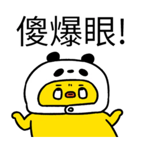 廢廢雞 - Sticker 30
