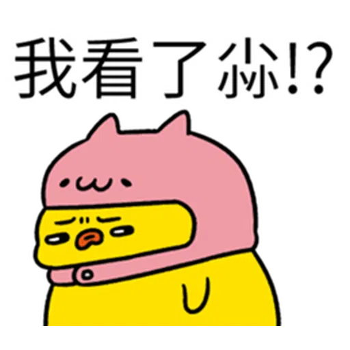 廢廢雞 - Sticker 11