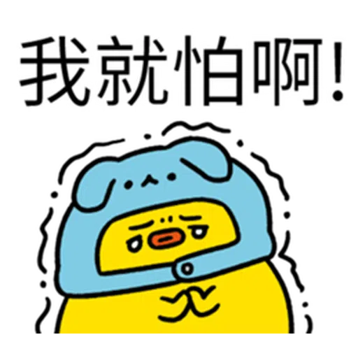 廢廢雞 - Sticker 14