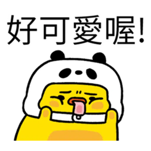 廢廢雞 - Sticker 22