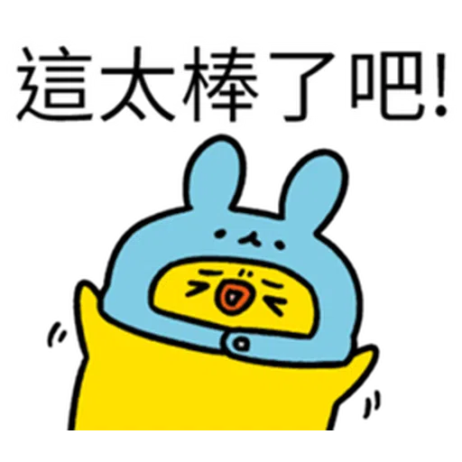 廢廢雞 - Sticker 25