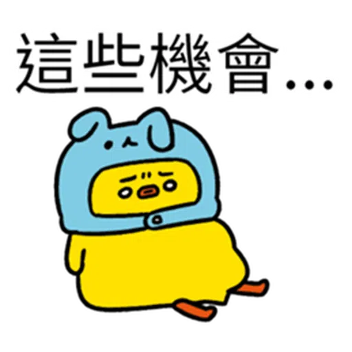 廢廢雞 - Sticker 18