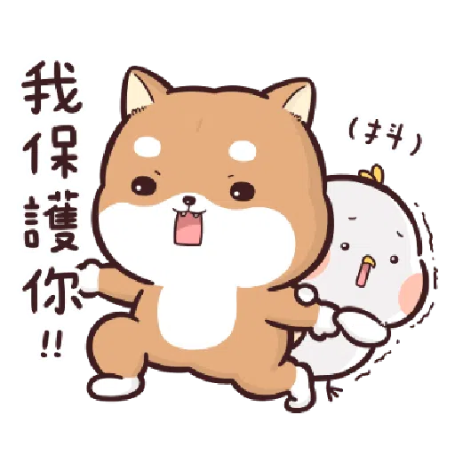 Shiba Inu PIPI's life(3) by Liz - 2 - Sticker 14