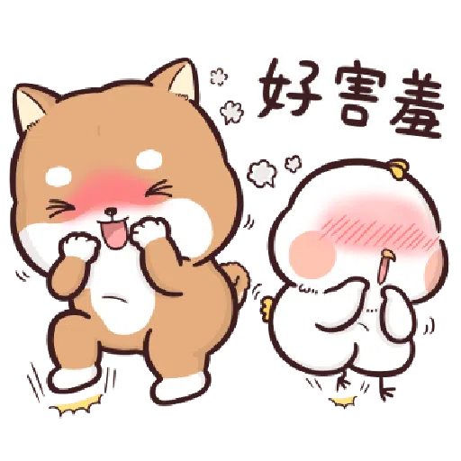 Shiba Inu PIPI's life(3) by Liz - 2 - Sticker 19