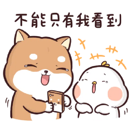 Shiba Inu PIPI's life(3) by Liz - 2 - Sticker 18