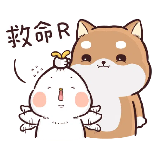 Shiba Inu PIPI's life(3) by Liz - 2 - Sticker 10