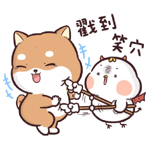 Shiba Inu PIPI's life(3) by Liz - 2 - Sticker 15