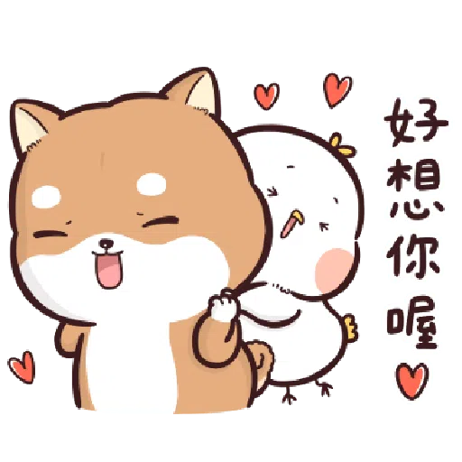 Shiba Inu PIPI's life(3) by Liz - 2 - Sticker 13