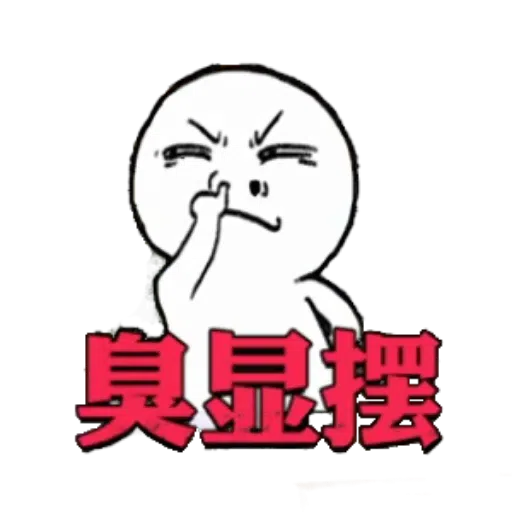 mxdzt2 - Sticker 15