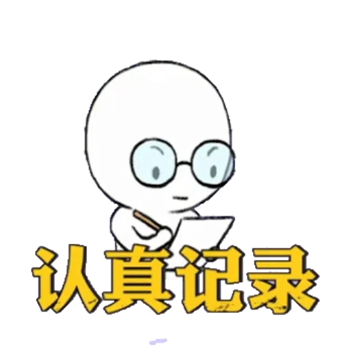 mxdzt2 - Sticker 13