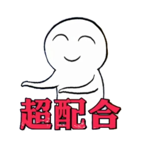 mxdzt2 - Sticker 11