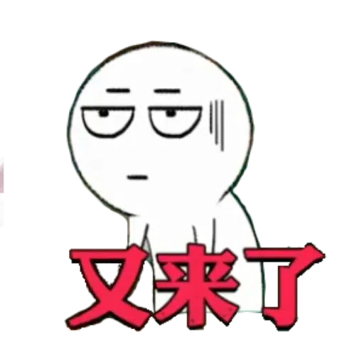 mxdzt2 - Sticker 14