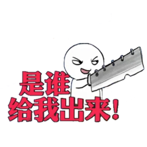 mxdzt2 - Sticker 9