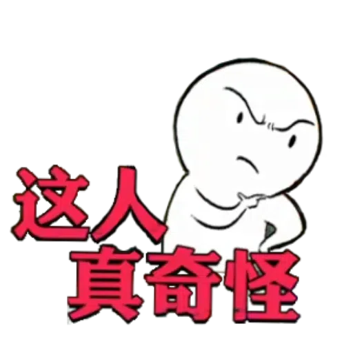 mxdzt2 - Sticker 12