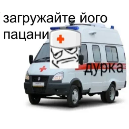 хочу хычин - Sticker 9
