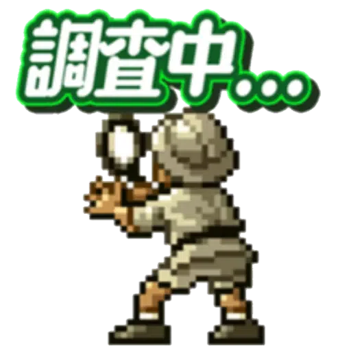 Metal Slug 2 - Sticker 14