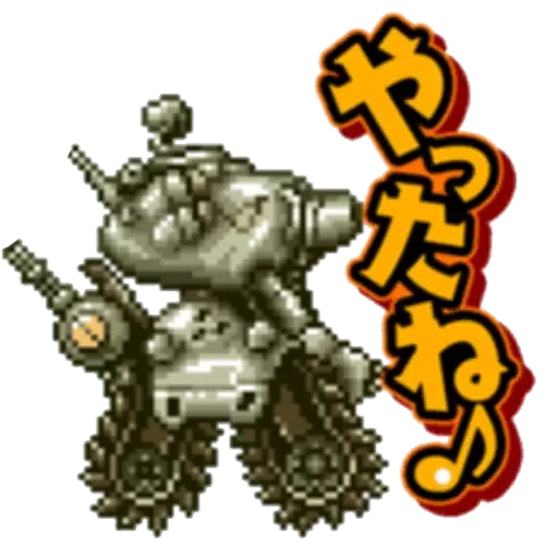 Metal Slug 2 - Sticker 24