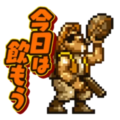 Metal Slug 2 - Sticker 10