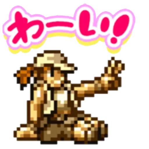 Metal Slug 2 - Sticker 12