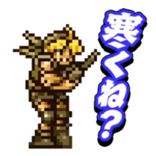 Metal Slug 2 - Sticker 15