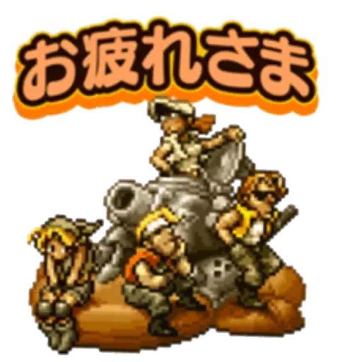 Metal Slug 2 - Sticker 19
