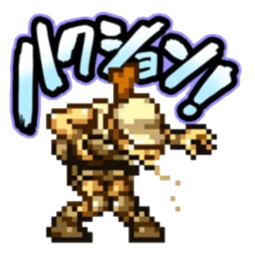Metal Slug 2 - Sticker 18