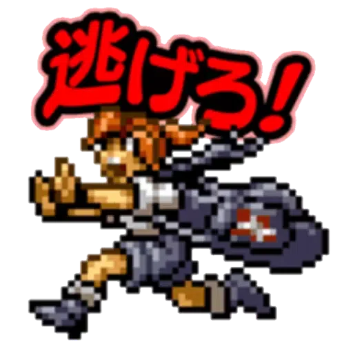 Metal Slug 2 - Sticker 23