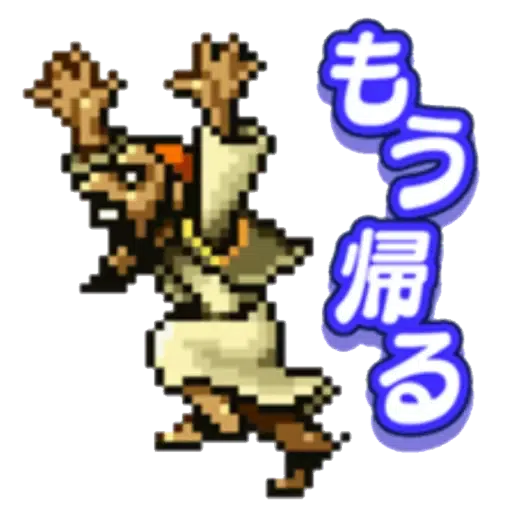 Metal Slug 2 - Sticker 20
