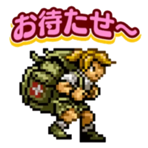 Metal Slug 2 - Sticker 17