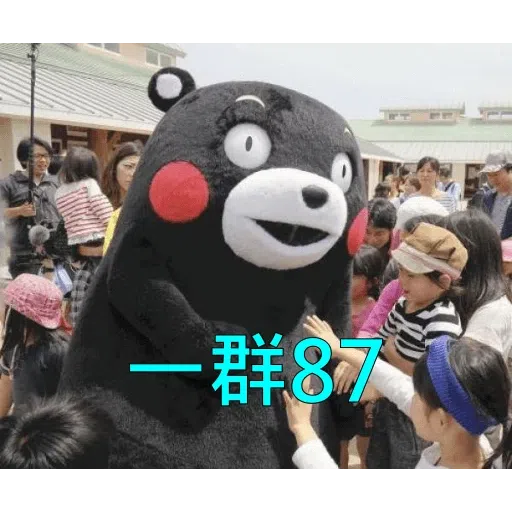 熊本熊3 - Sticker 18