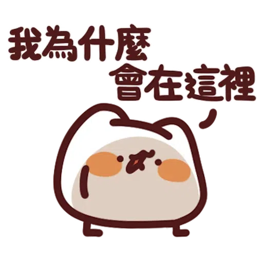 野生喵喵怪 LV.29 - Sticker 14