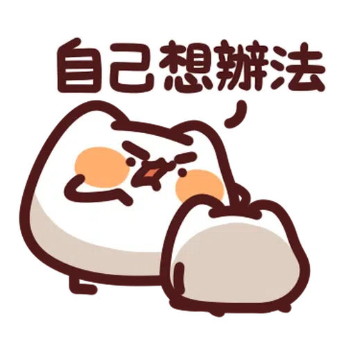 野生喵喵怪 LV.29 - Sticker 11